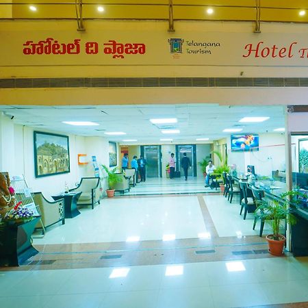 โฮเต็ล เดอะ พลาซ่า Hotel ไฮเดอราบัด ภายนอก รูปภาพ